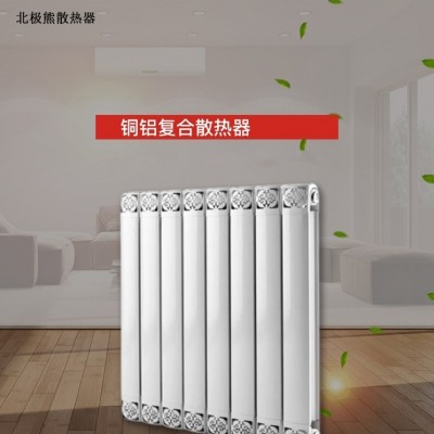 家用中国结铜铝复合8080散热器