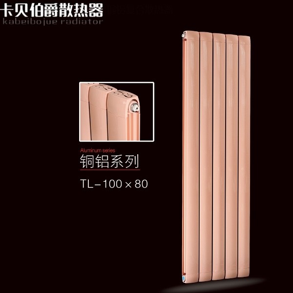 家用铜铝复合100X80防熏墙散热器