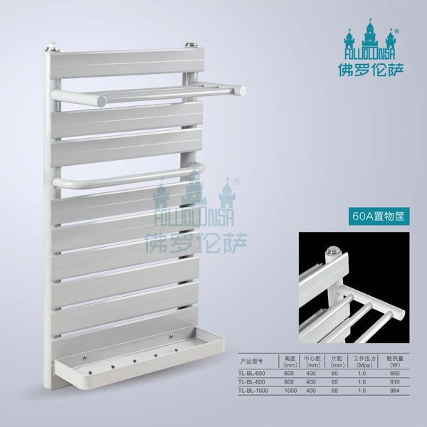 卫生间壁挂铜铝60A置物筐散热器