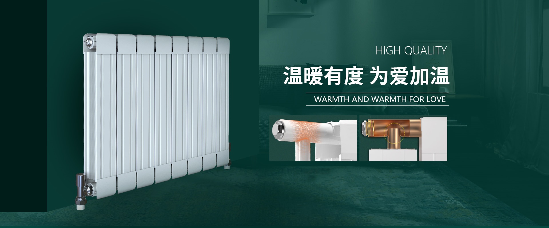恒洁散热器（天津）有限公司