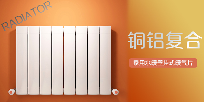  梅赛德散热器