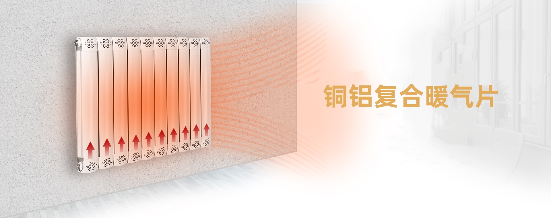 天津市欣德玛暖通科技有限公司