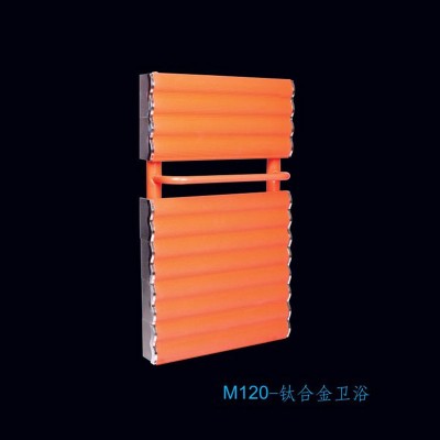 M120-钛合金卫浴散热器