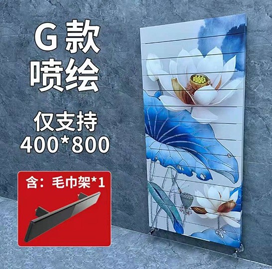 G款喷绘 铜铝复合卫浴800X400