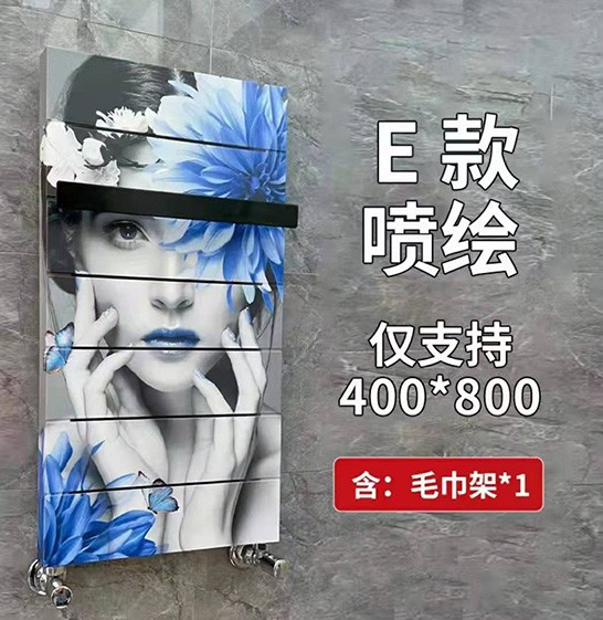 E款喷绘 铜铝复合卫浴800X400