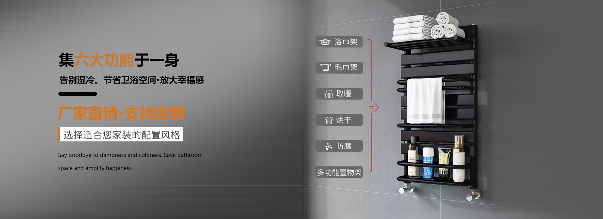  天津瑞德佳斯暖通科技 有限公司 