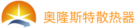 天津奥隆斯特科技有限公司