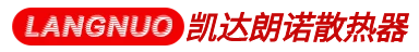 天津恒熱科技發(fā)展有限公司