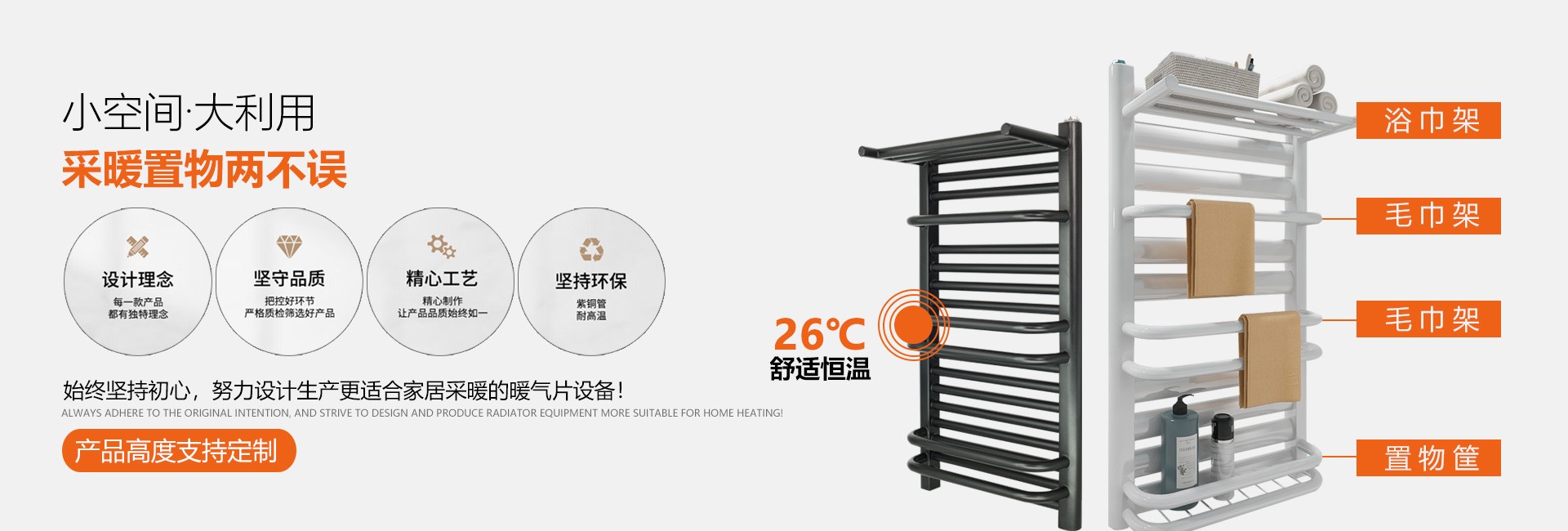 森德散熱器（天津）有限公司