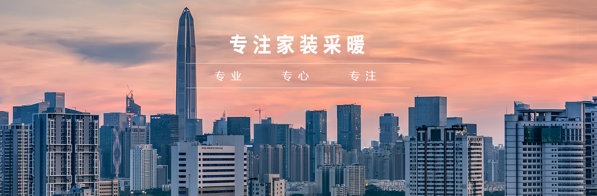 意莎普暖通工程(北京)有限公司