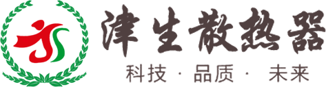 天津津生热能科技有限公司