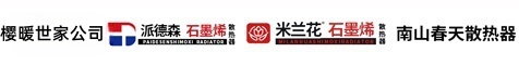 北京樱暖世家热能科技有限公司