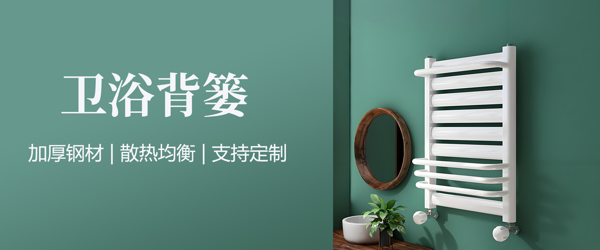 格蘭世家散熱器官網(wǎng)