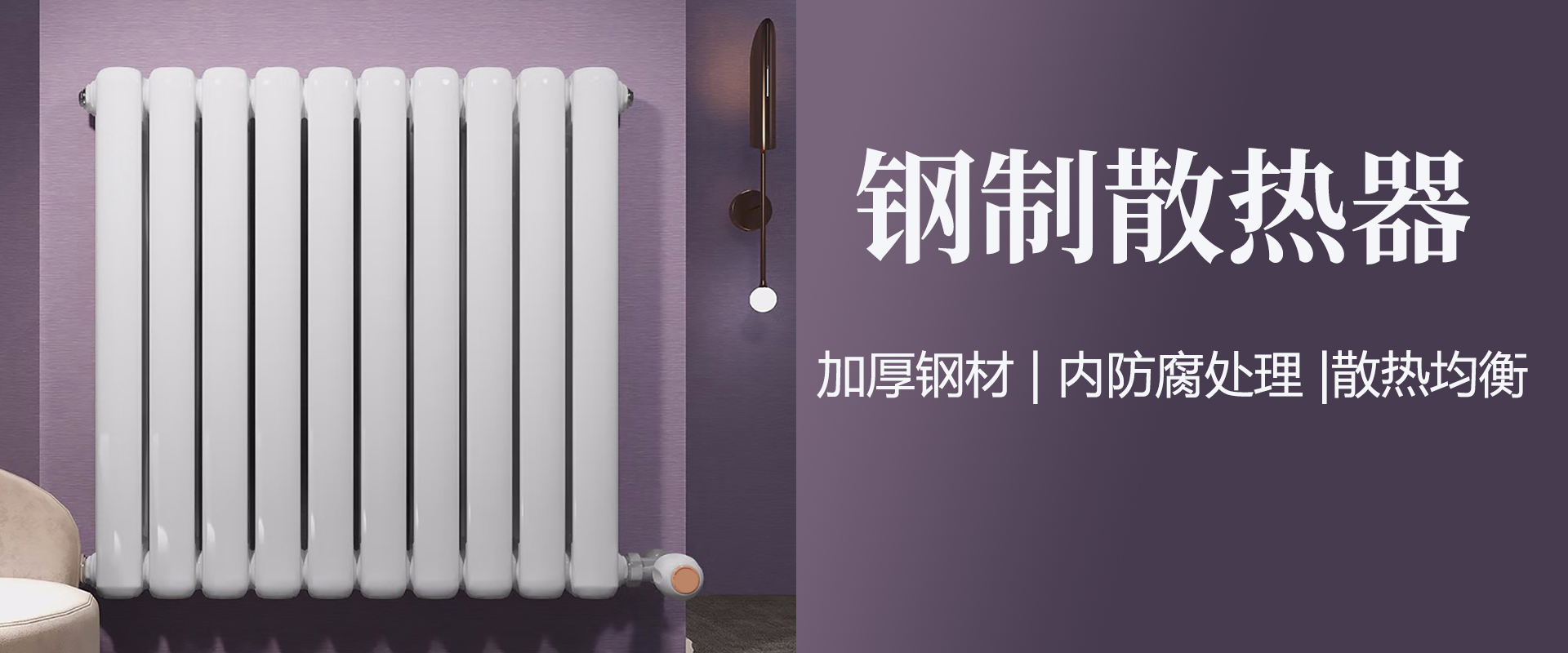 九州之首散热器