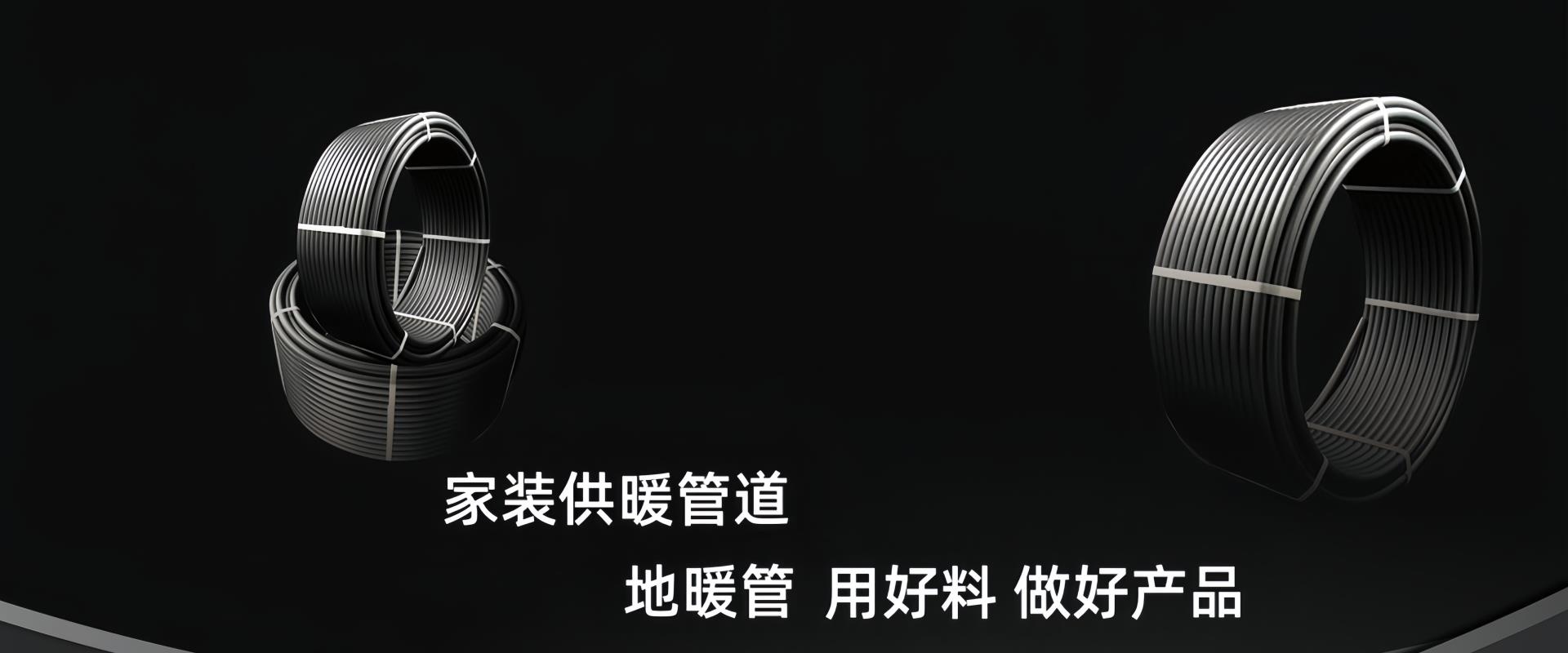 北京櫻暖世家熱能科技有限公司