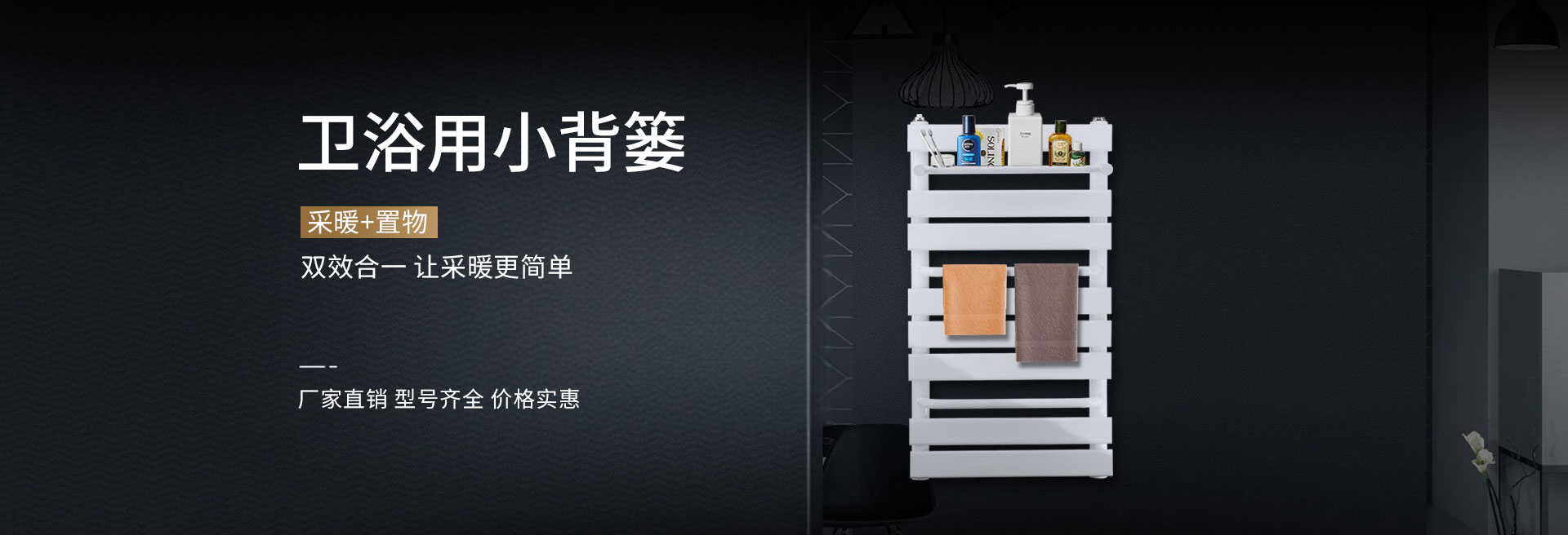納佰特散熱器