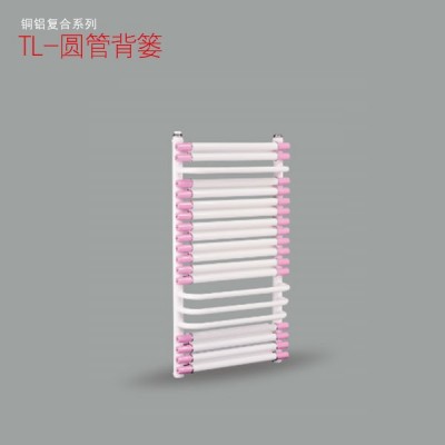 铜铝复合圆管背篓暖气片