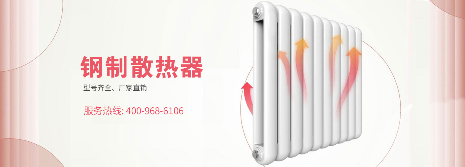 歐麗雅散熱器