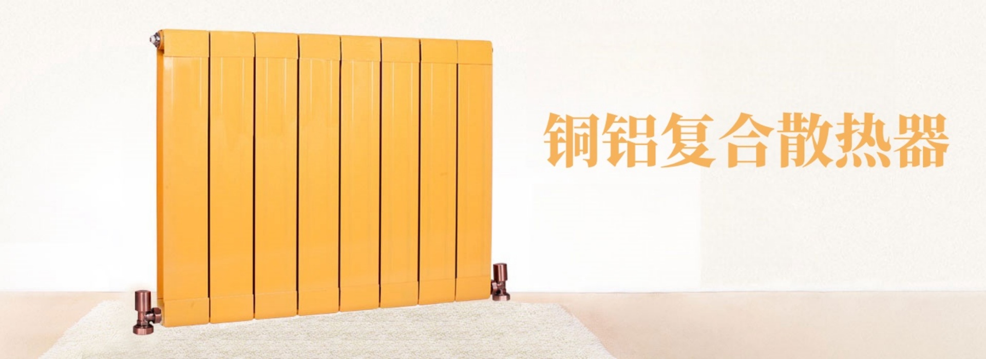 鑫润源散热器