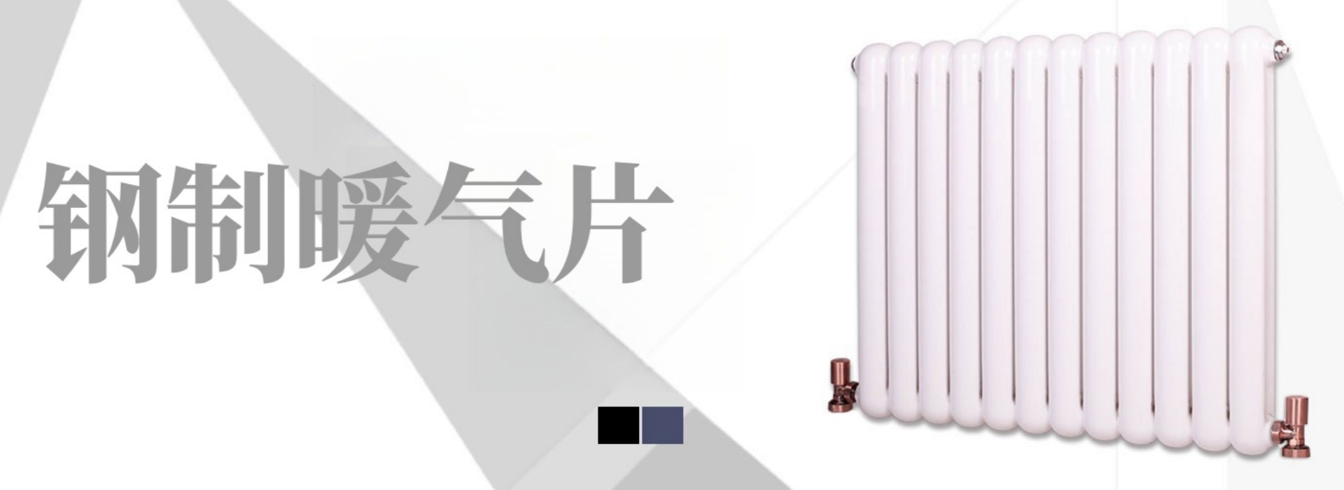 鑫润源散热器