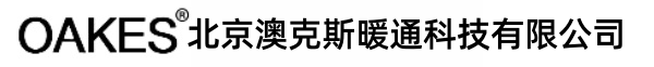 北京澳克斯暖通科技有限公司