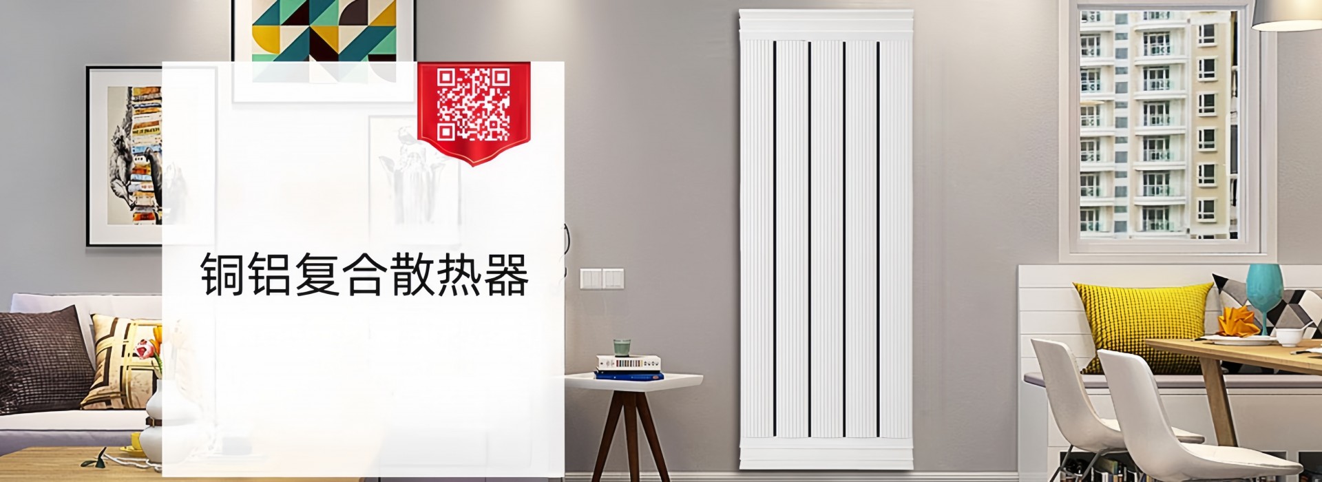 天津東鵬世家暖通設(shè)備有限公司