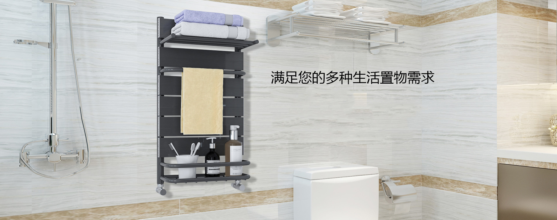 华亨卫浴散热器