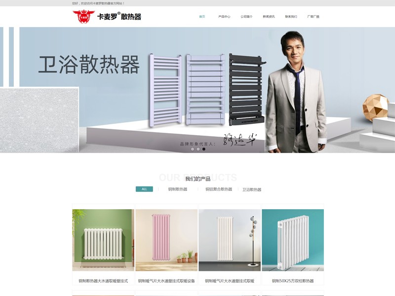 天津丘比特金屬制品有限公司