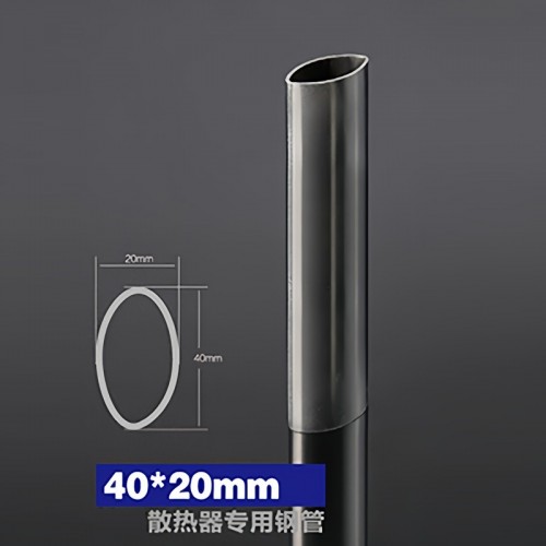 散热器专用精密焊管图1