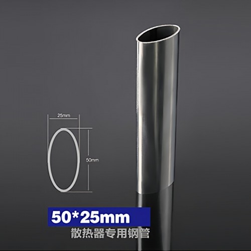散热器专用精密焊管图1