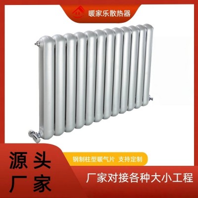 鋼制7030散熱器
