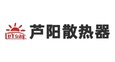 芦阳散热器