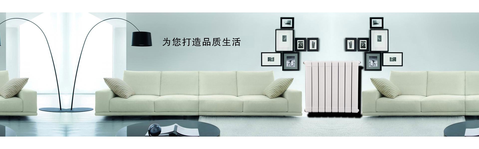 萊斯頓散熱器
