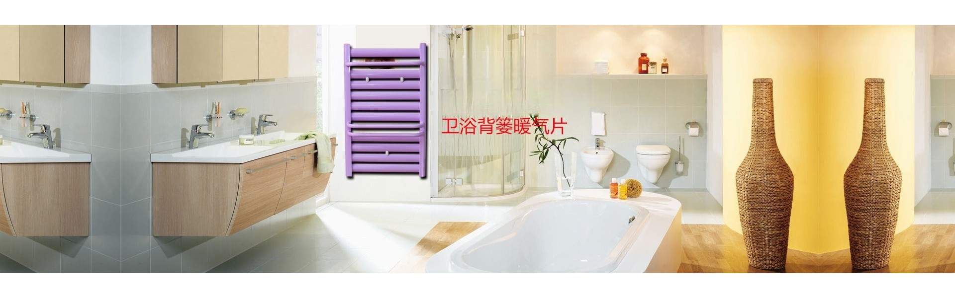 萊斯頓散熱器