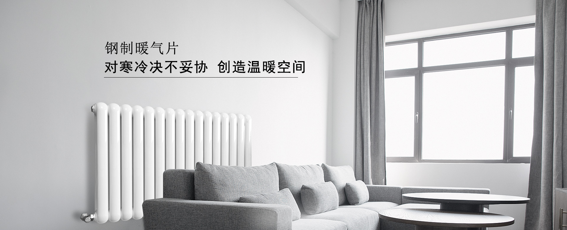 睿金牛散热器