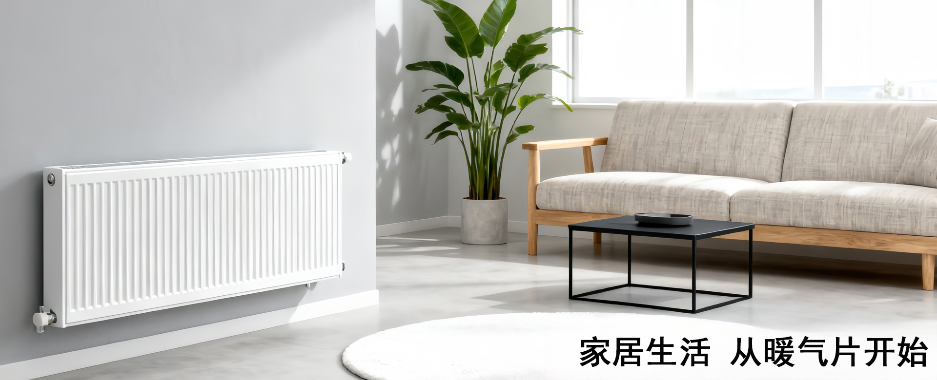 睿金牛散热器