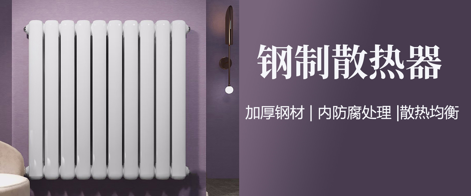 九州之首散热器