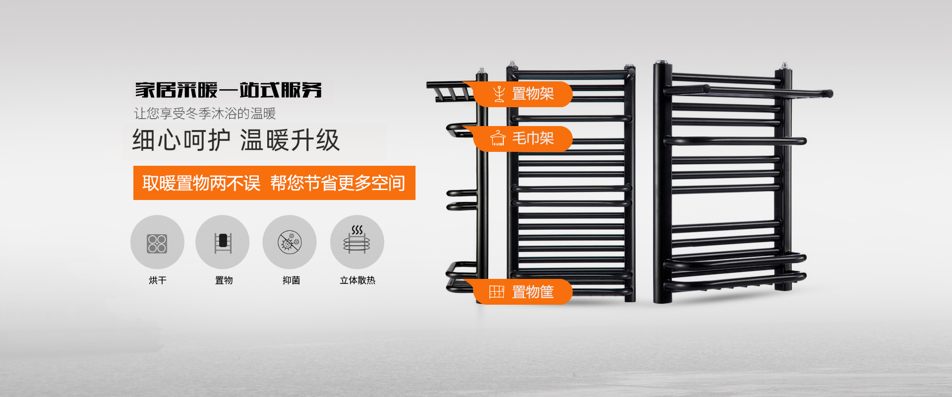 山东省新亭暖通设备制造有限公司