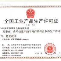 铜铝复合132X60封边散热器