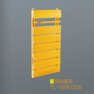 铜铝9580卫浴散热器