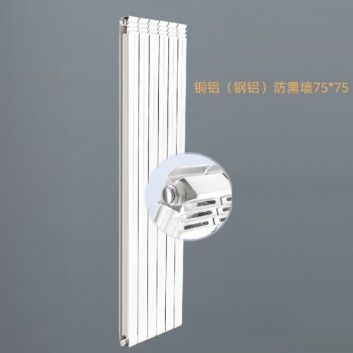 铜铝（钢铝）7575防熏墙散热器图1