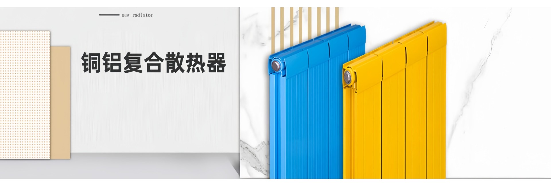 鑫达利散热器