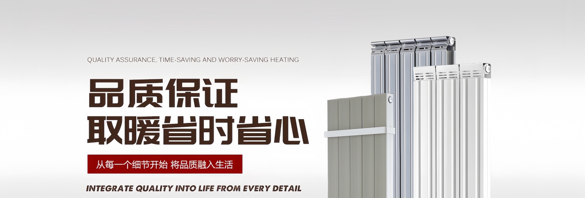 标致世纪散热器