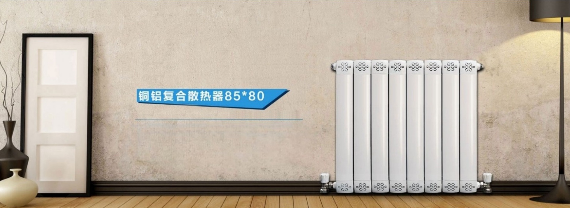 盛世達散熱器