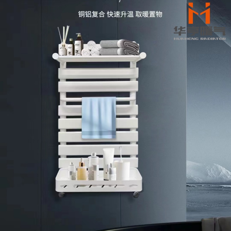 华亨铜铝卫浴小背篓暖气片卫生间专用毛巾架散热器