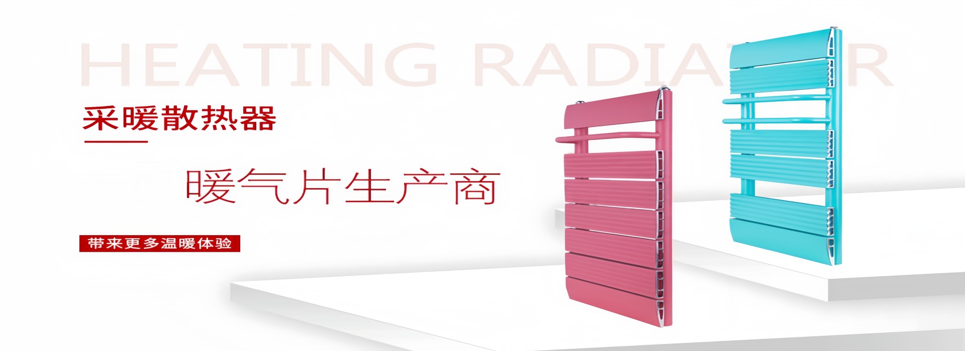 长春英俊盛达金属制品有限公司