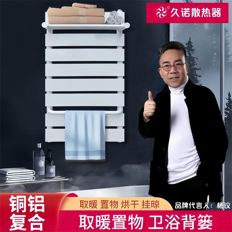 铜铝复合水暖卫浴