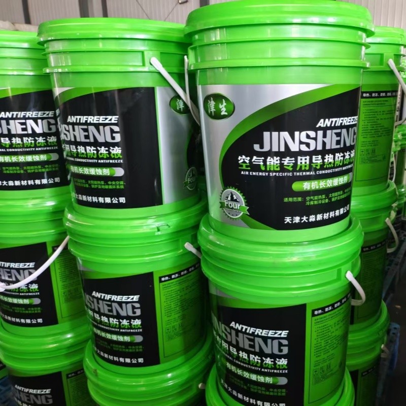 防凍液生產廠家提供OEM貼牌嗎? 防凍液生產廠家提供OEM貼牌嗎?