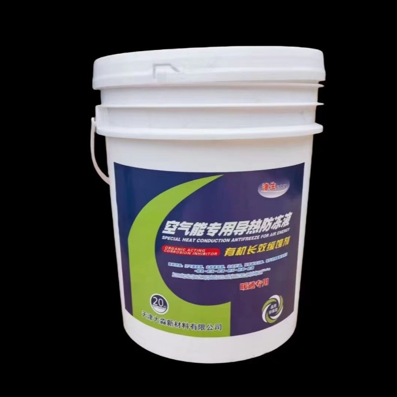 使用空氣能防凍液的7個(gè)常見誤區(qū)，你中了幾個(gè)？