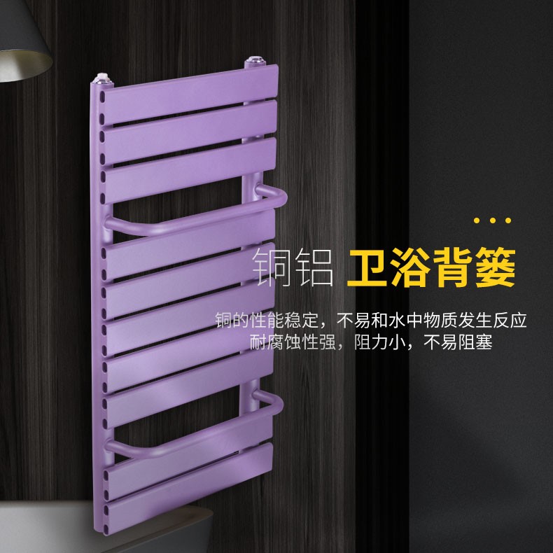 铜铝复合卫浴散热器